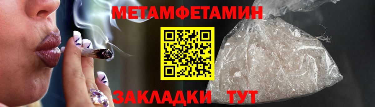 Amphetamine 97% Брянск