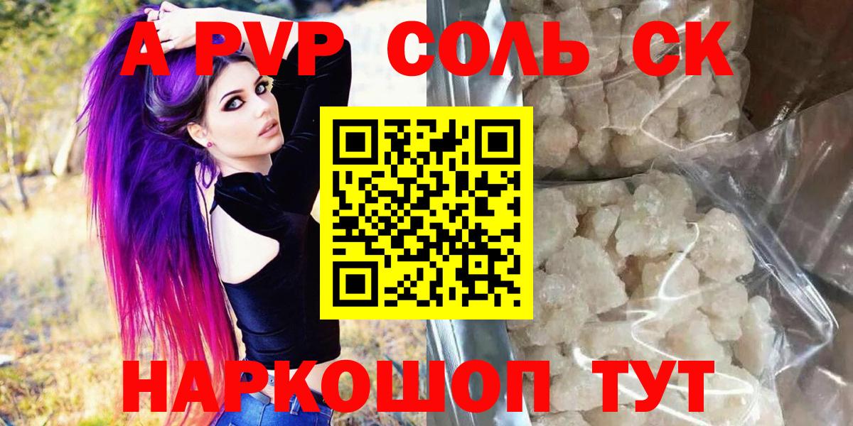 APVP VHQ  APVP СК КРИС  Альфа ПВП СК КРИС  Брянск  A-PVP  Вход с VPN 