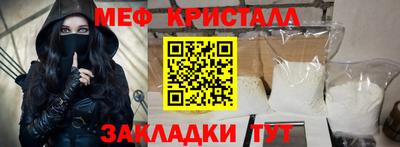кокаин колумбия Новозыбков