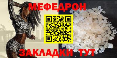 твердый Новодвинск