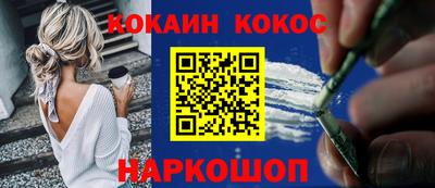 бутик Новокубанск