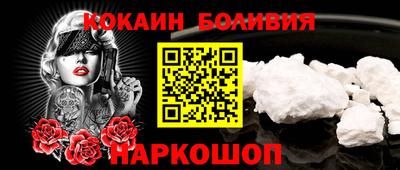 бутик Новокубанск