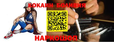 бутик Новокубанск