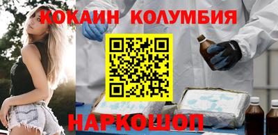 бутик Новокубанск