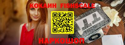 бутик Новокубанск