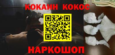 твердый Новодвинск