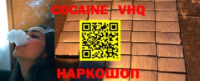 бутик Новокубанск