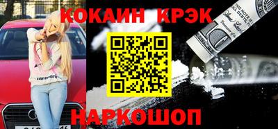 твердый Новодвинск