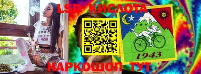 кокаин колумбия Новозыбков
