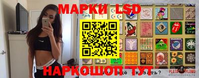бутик Новокубанск