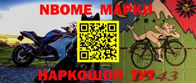 бутик Новокубанск