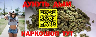 бутик Новокубанск