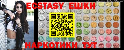 бутик Новокубанск