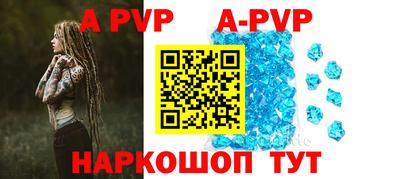 бутик Новокубанск