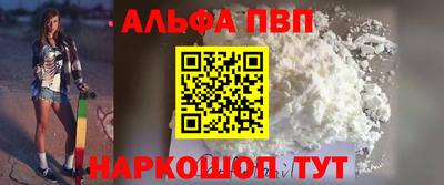 кокаин колумбия Новозыбков