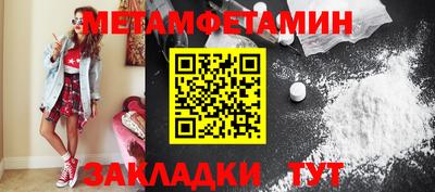 твердый Новодвинск