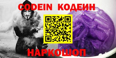 твердый Новодвинск