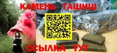 бутик Новокубанск