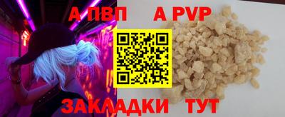 твердый Новодвинск