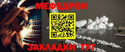 кокаин колумбия Новозыбков