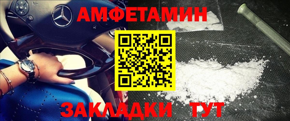 Брянск  Метамфетамин винт  Вход с VPN  Метамфетамин винт 