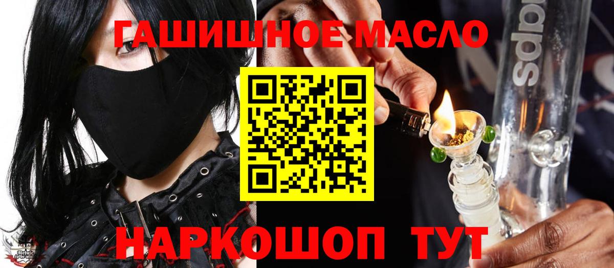 ТГК жижа Брянск