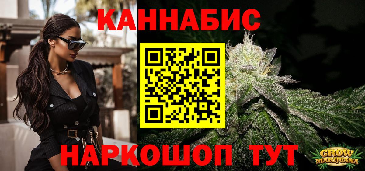 Марихуана AK-47  Каннабис LSD WEED  Каннабис LSD WEED  Брянск  Вход с VPN  МАРИХУАНА марихуана 